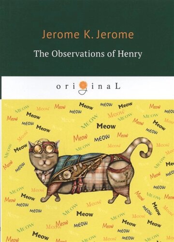 The Observations of Henry = Наблюдения Генри: на англ. яз
