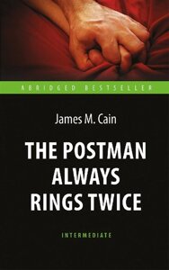 The Postman Always Rings Twice. Почтальон всегда звонит дважды. Книга для чтения на английском языке
