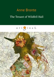 The Tenant of Wildfell Hall = Незнакомка из Уайлдфелл-Холл: на англ. яз