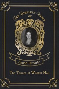 The Tenant of Wildfell Hall = Незнакомка из Уайлдфелл-Холл. Т. 7: роман на англ. яз