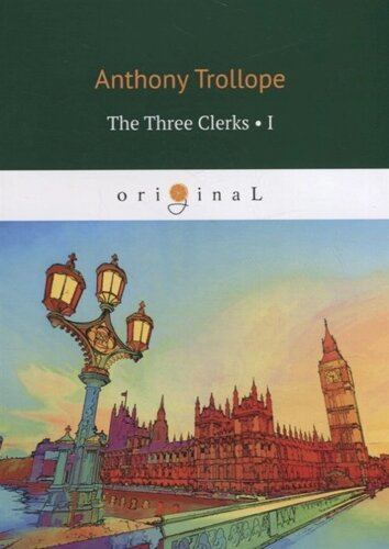 The Three Clerks 1: на англ. яз
