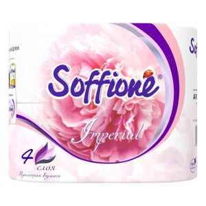 Туалетная бумага Soffione Imperial 4 слоя 4 рулона