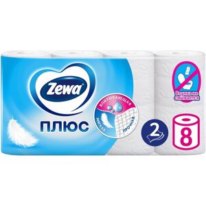 Туалетная бумага Zewa Плюс Белая, 2 слоя, 8 рулонов