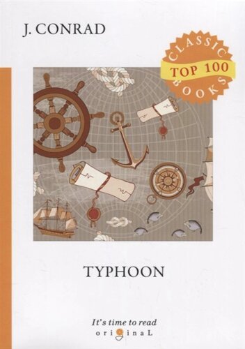 Typhoon = Тайфун: на англ. яз