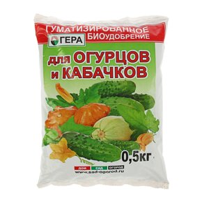 Удобрение Гера Для огурцов и кабачков 0,5кг