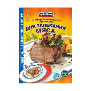 Универсальная смесь пряностей Spice Master для запекания мяса 30 г