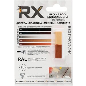 Воск мебельный RX Formula Коричневый RAL8002 + RALСосна 15 г