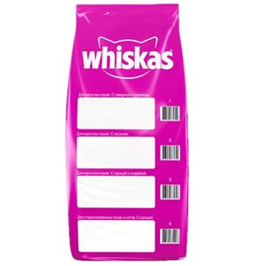 Whiskas / Сухой корм Вискас для взрослых кошек подушечки-паштет с Лососем