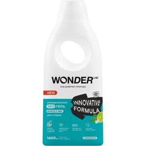 Wonder Lab Универсальный гель для стирки с ароматом мелиссы и лайма 1400 мл