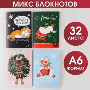 Записная книжка А6 32л. Новогодний микс карт. обл., ассорти