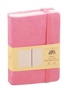 Записная книжка А6- 96л лин. JOY BOOK. Розовый кварц 7БЦ, иск. кожа, тонир. блок 70гр/м2, скругл. углы, ляссе, резинка, карман на задн. форзаце