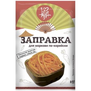 Заправка I love Asia морковь по-корейски, 60 г