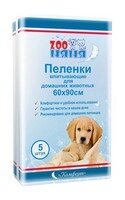 Zoo Няня Комфорт / Пеленки впитывающие для домашних животных 60 х 90 см