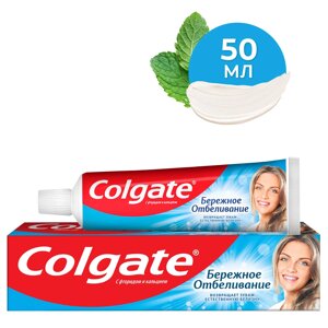 Зубная паста Colgate Бережное отбеливание, с фтором и кальцием, 50 мл