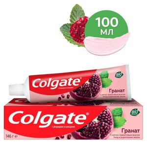 Зубная паста Colgate Гранат с натуральными ингредиентами для укрепления эмали зубов и защиты от кариеса, 100 мл.