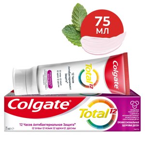 Зубная паста Colgate Total 12 Профессиональная Здоровье Десен с цинком и аргинином для улучшения здоровья десен и борьбы с их кровоточивостью, а также с антибактериальной защитой всей полости рта в течение 12 часов,