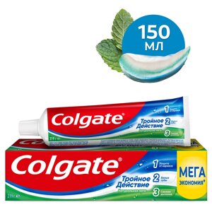 Зубная паста Colgate Тройное действие Натуральная мята для защиты от кариеса, удаления потемнений с зубов и свежего дыхания, 150 мл