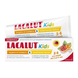 Зубная паста Lacalut Kids от 2 до 6 лет детская Защита от кариеса и укрепление эмали, 65 г