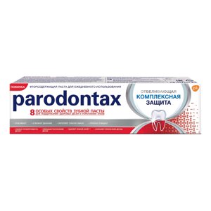Зубная паста Parodontax Комплексная защита и отбеливание 75 мл