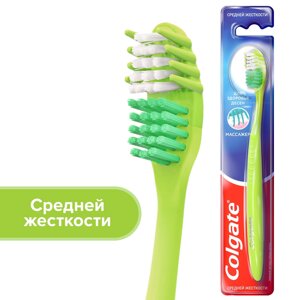 Зубная щетка Colgate Массажер, средней жесткости