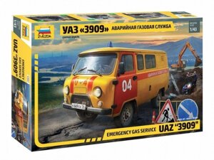 Звезда Модель УАЗ 3909 Аварийно-газовая служба