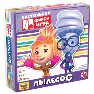 Звезда Настольная игра Фиксики Пылесос