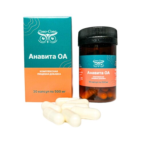 Анавита ОА - для здоровья ваших суставов, Сово-Сова Россия - 30 капсул 450 мг
