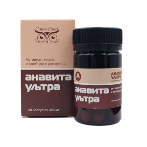 Анавита Ультра - восстановление суставов и хрящей, Сово-Сова Россия - 30 капсул 450 мг