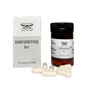 Олигопептиды №1 — Пептидный пул для общего омоложения , Сово-Сова, Россия, 30 капсул по 350 мг