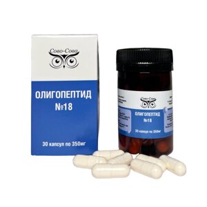 Олигопептиды №18 — Пептидный пул эпифиза, Сово-Сова, Россия, 30 капсул по 350 мг