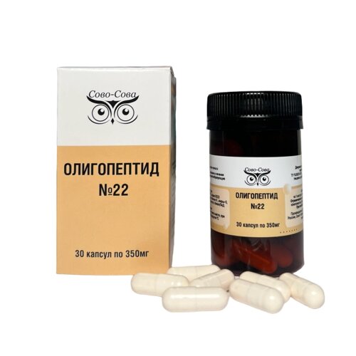 Олигопептиды №22 — Для оздоровления и лечения болезней почек, Сово-Сова, Россия, 30 капсул по 350 мг