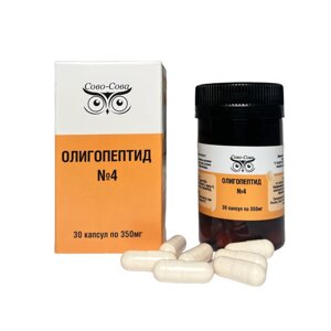 Олигопептиды №4 — Для оздоровления и лечения болезней печени , Сово-Сова, Россия, 30 капсул по 350 мг