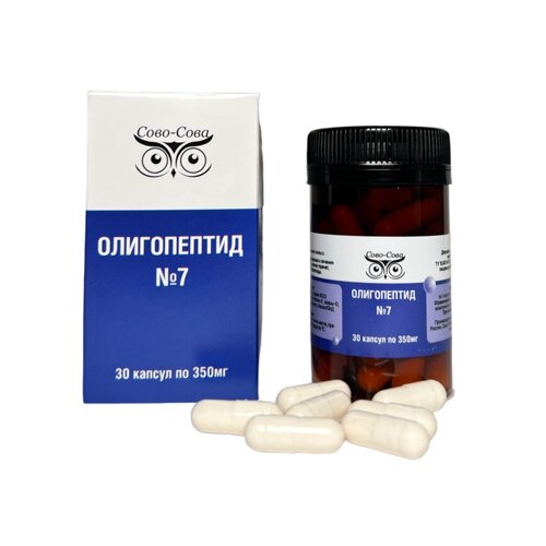 Олигопептиды №7 — Для оздоровления и лечения болезней щитовидной железы , Сово-Сова, Россия, 30 капсул по 350 мг
