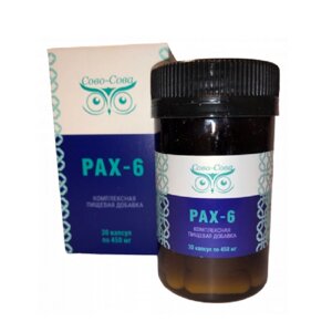 PAX-6 - Орлиное зрение - для лечения дальнозоркости и близорукости, Сово-Сова Россия - 30 капсул 450 мг (ПАКС-6, РАХ-6)