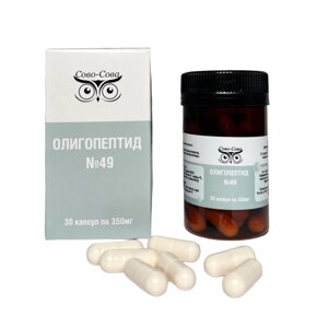 Олигопептиды №49 Пептидный пул для лечения атеросклероза, Сово-Сова, Россия, 30 капсул по 350 мг