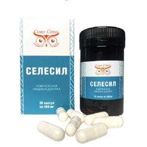 Селесил - особая форма селена, Сово-Сова Россия - 30 капсул 450 мг
