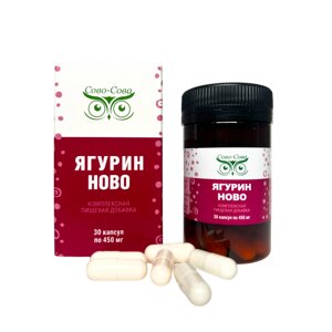 ЯГУРИН НОВО — Лечение и профилактика вируса гепатита С, Сово-Сова Россия - 30 капсул 450 мг