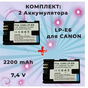 2 аккумулятора LP-E6 для фотоаппаратов Canon EOS