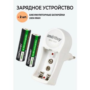 2 шт. Аккумулятор Go Power 2850 mAh типа ААА + Зарядное устройство 503 для аккумуляторов