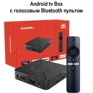 2023 смарт-ТВ приставка Q5 4K HDR Android TV Box / 2/8GB4K/ Android-приставка /медиаплеер