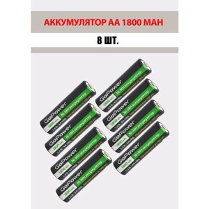 8 шт. Аккумуляторная батарейка GoPower 1800mAh, АА/HR6, 1.2 В