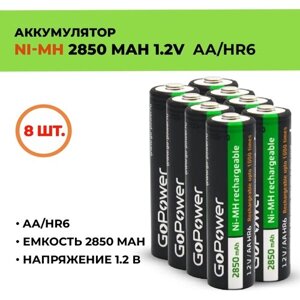 8шт. Аккумулятор GoPower 2850 мАч, АА/HR6, 1.2 В