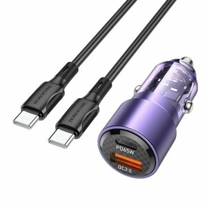 Адаптер автомобильный Borofone BZ20A, с кабелем, 83W (PD65W/QC3.0), USB/Type-C, фиолетовый, 1 шт