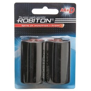 Адаптер для аккумуляторов ROBITON Adaptor-AA-D BL2