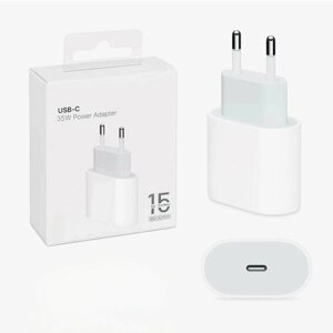 Адаптер питания 35W для iPhone iPad AirPods / Быстрая зарядка для iOS / Power Adapter 35W