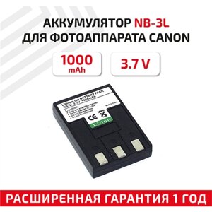 Аккумулятор (АКБ, аккумуляторная батарея) NB-3L для фотоаппарата Canon Digital IXUS 700, 3.7В, 1000мАч, Li-Ion