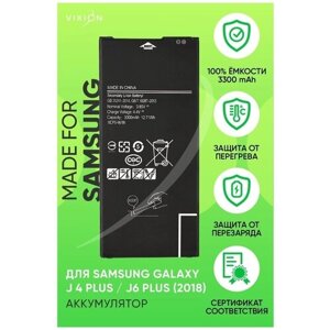 Аккумулятор / батарея для Samsung J415F / J610F Galaxy J4 Plus / J6 Plus (2018) (EB-BG610ABE)