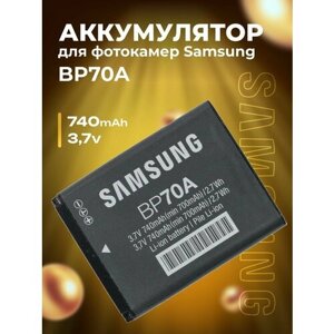 Аккумулятор BP70A для Samsung