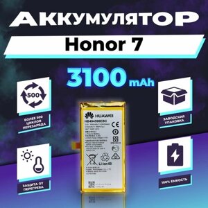 Аккумулятор для Honor 7 3100 mAh