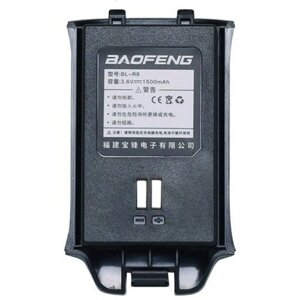 Аккумулятор для рации Baofeng BF-U9 (UV-R8)